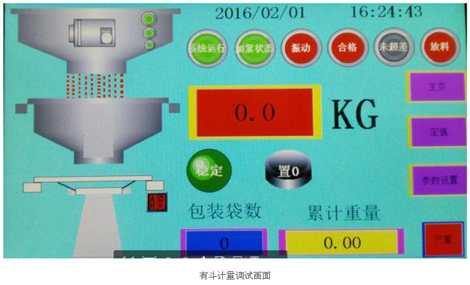 海為工業自動化 工業物聯網